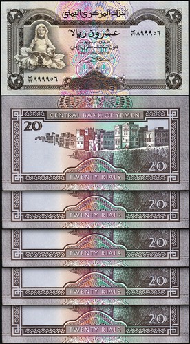 Yemen rial 1990 unc lotto - rial, 1990,