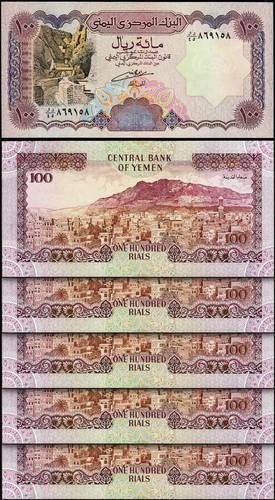 Yemen 100 rials - yemen,